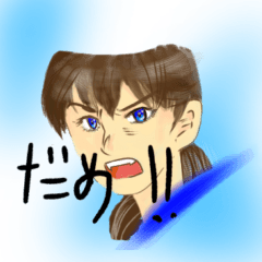 シメキリハマモロウ