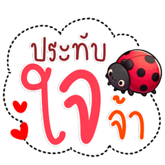สัตว์น้อยคิวท์ คำฮิตพาสเทล ใช้ได้ทุกวัน