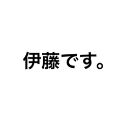 ito kanji 1