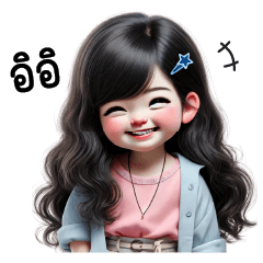 ซูกัส น่ารัก ใช้ได้ทุกวัน