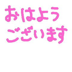 HIRAGANA KEIGO