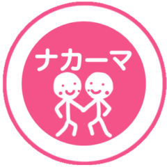 標識で日常会話