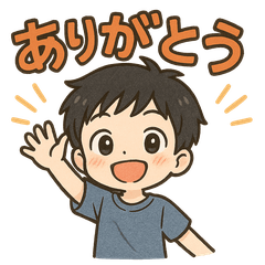 Very cute boy stickers