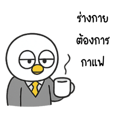 Hardworking duck