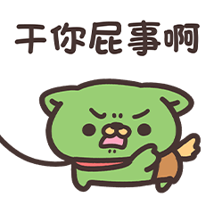哥布林前來報到 2