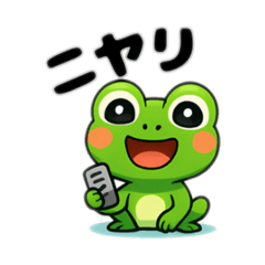 The frogs can be annoying at times