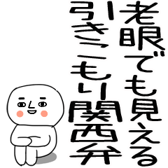 HIKIKOMORIKANSAIBEN0022