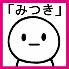 Basic Sticker For MITSUKI