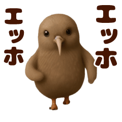 Dancing! Birds