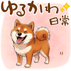 DOG GOOD Sticker86