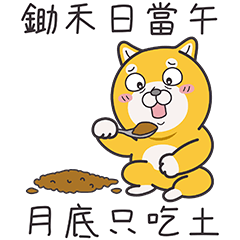 Choboo10 [Speak like a poet]