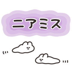 使いにくいうさちゃん　リメイク版