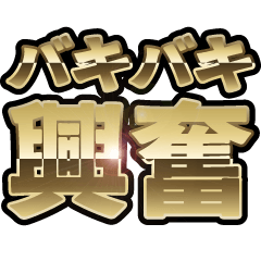 BAKI BAKI STICKER
