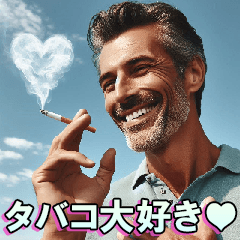 Good looking guy who likes to smoke