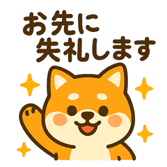 Shiba Inu Cheerful Phrases Stickers