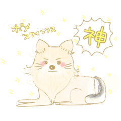 So. Pome
