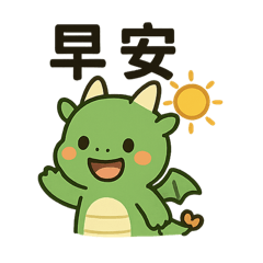 Dragon Misses You