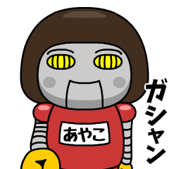 ayako wears training suit 40