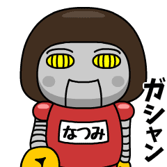 natsumi wears training suit 40