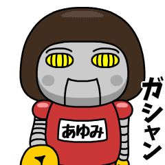 ayumi wears training suit 40