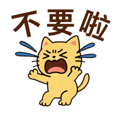 Little Komo Overreacting Cat Life