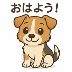 かわいいわんちゃんの表情