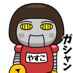 yasuko wears training suit 40