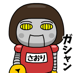 saori wears training suit 40
