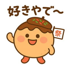 Takomaru's Ai Kotoba