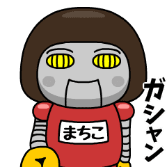 machiko wears training suit 40