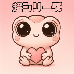 無事に家に帰るシリーズ2