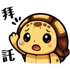 Sukada Turtle's Daily Life Quotes 2