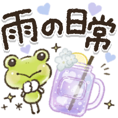 Rainy day [daily life] frog