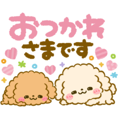 fuwamoco toypoodle DEKAMOJI