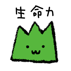 Weed stamp