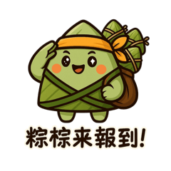 ZongZong's Dragon Boat Delights