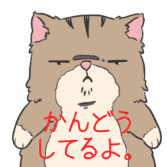 オニポニは感動してる