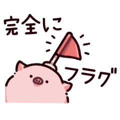 Flag Pig