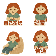 Elin Lin catch a break