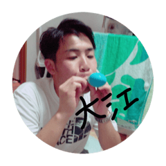 Oe Haruki