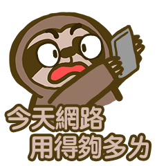 睡覺教主Emiko_11（大人的煩惱）