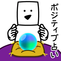 TOFU NEET / Positive divination / Anime