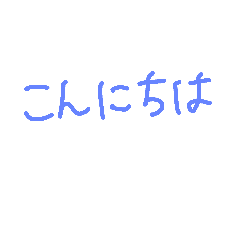 KAIWA HIRAGANA