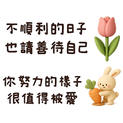 Positive Encouragement Quotes (19)