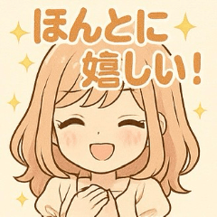 ゆるふわ癒し系女子のLINEスタンプ
