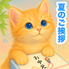 Midyear gift!Summer gift!