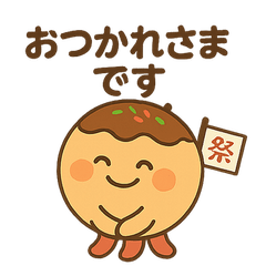 Takomaru's Gentle Business Stickers