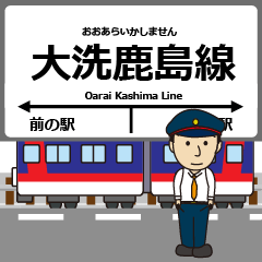 大洗鹿島線in臨海鉄道の毎日使う電車