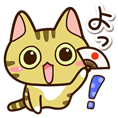 Tabby cat Cute Sticker2