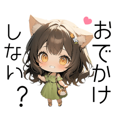 Black Cat-Eared Girl Question Stickers – LINE貼圖 | LINE STORE